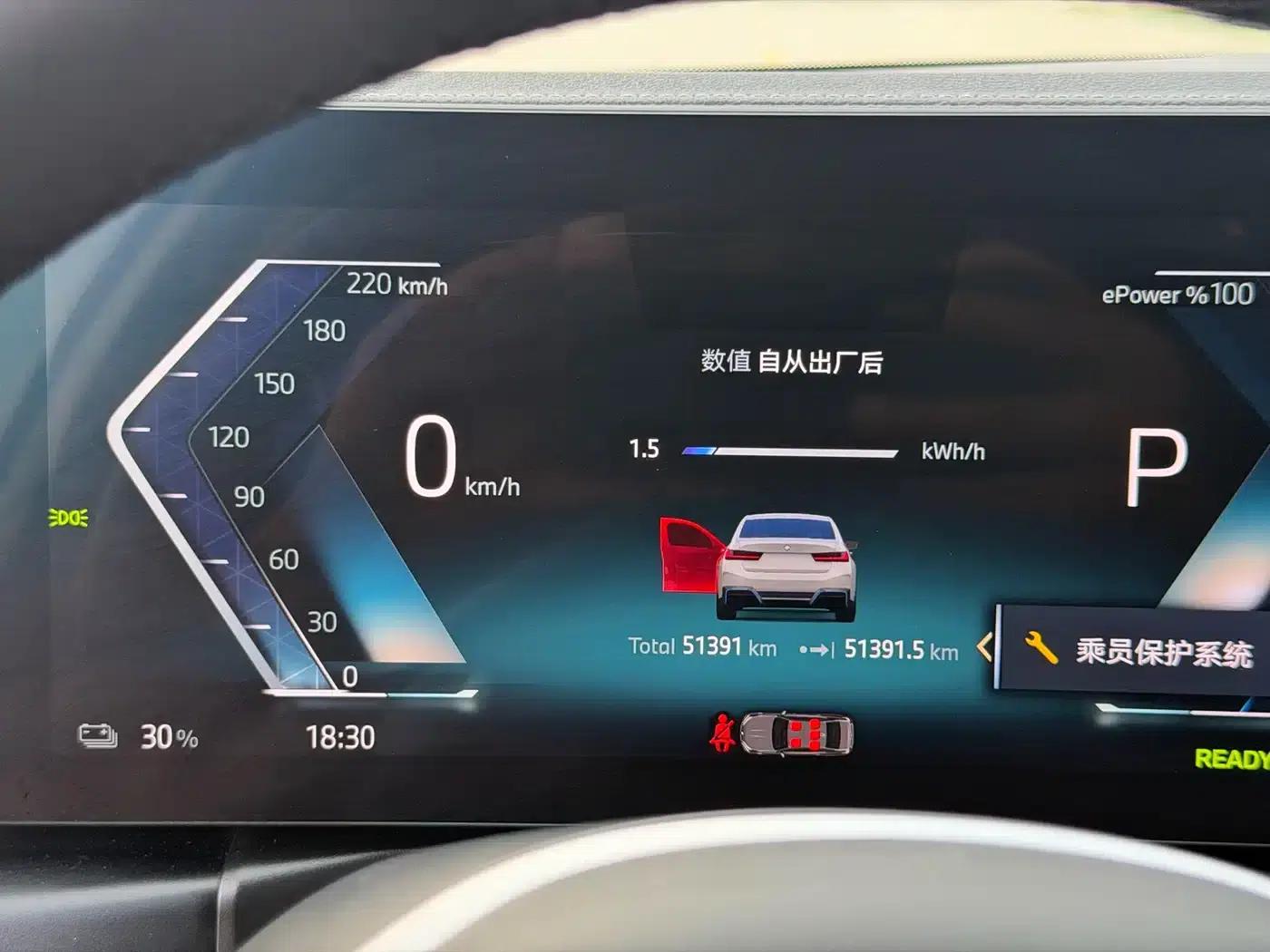BMW i3 2024 eDrive 35L — миниатюра 15