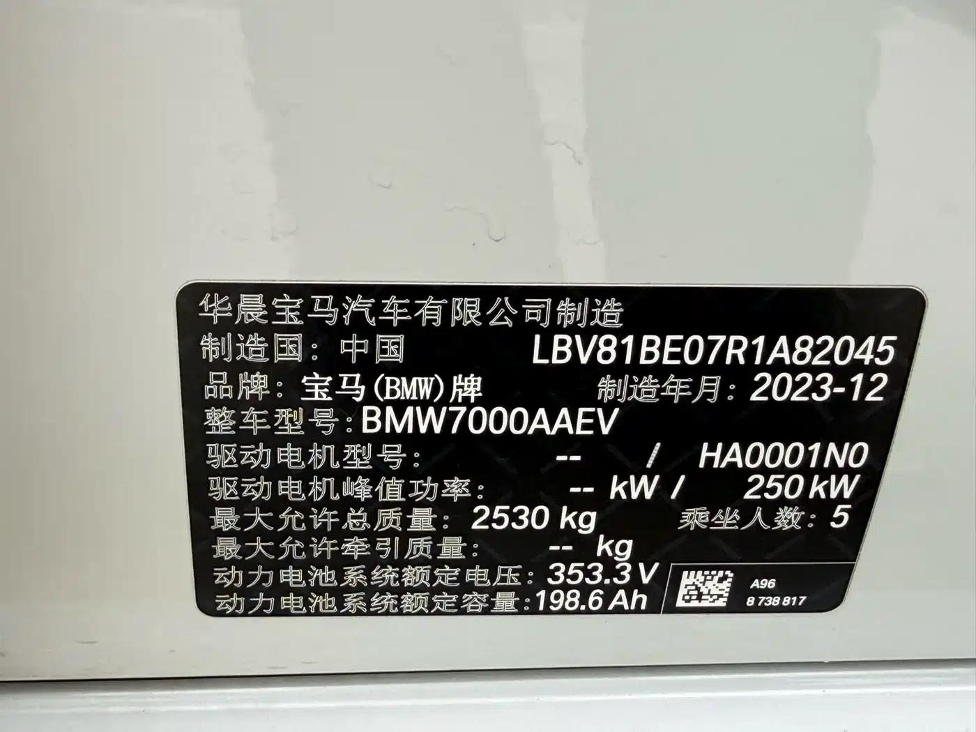 BMW i3 2024 eDrive 35L — миниатюра 25