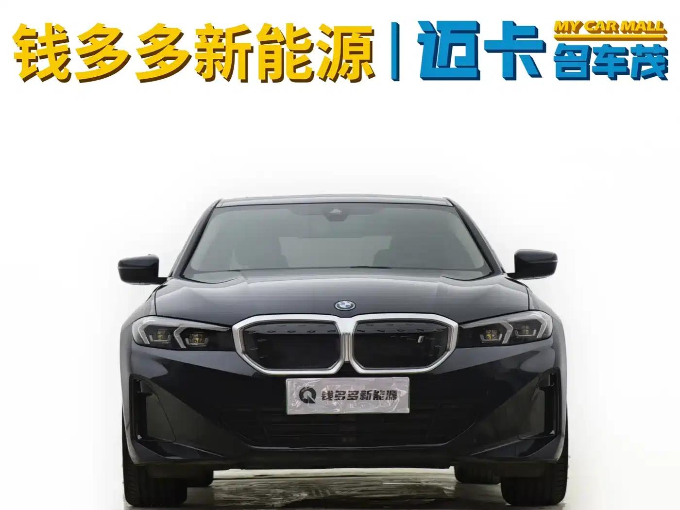 BMW i3 2022 eDrive 35L — миниатюра 7