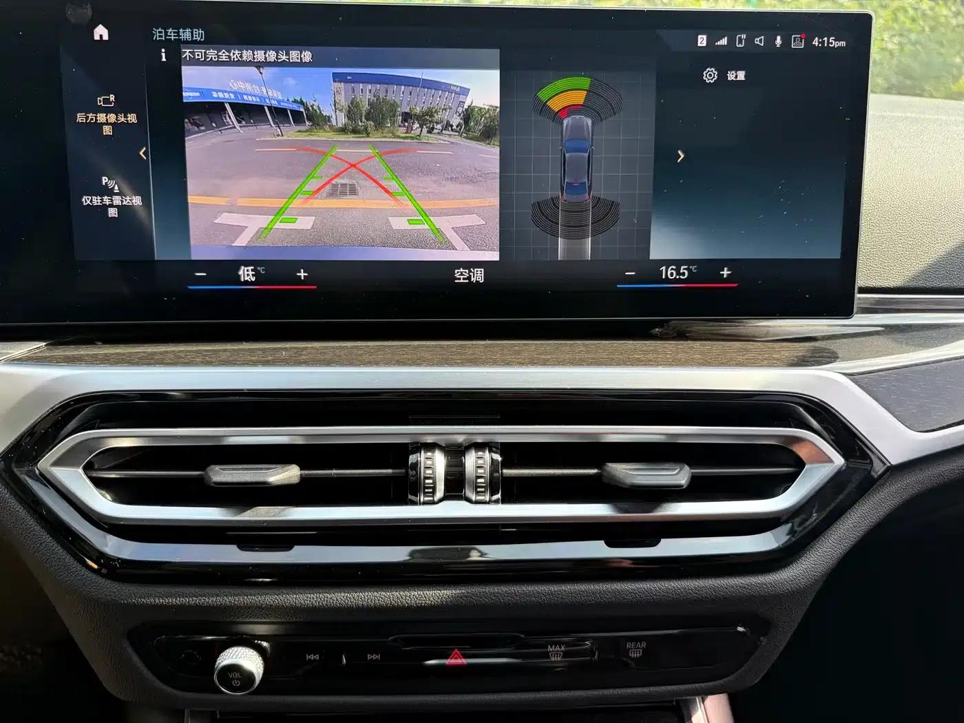 BMW i3 2022 eDrive 35L — миниатюра 21