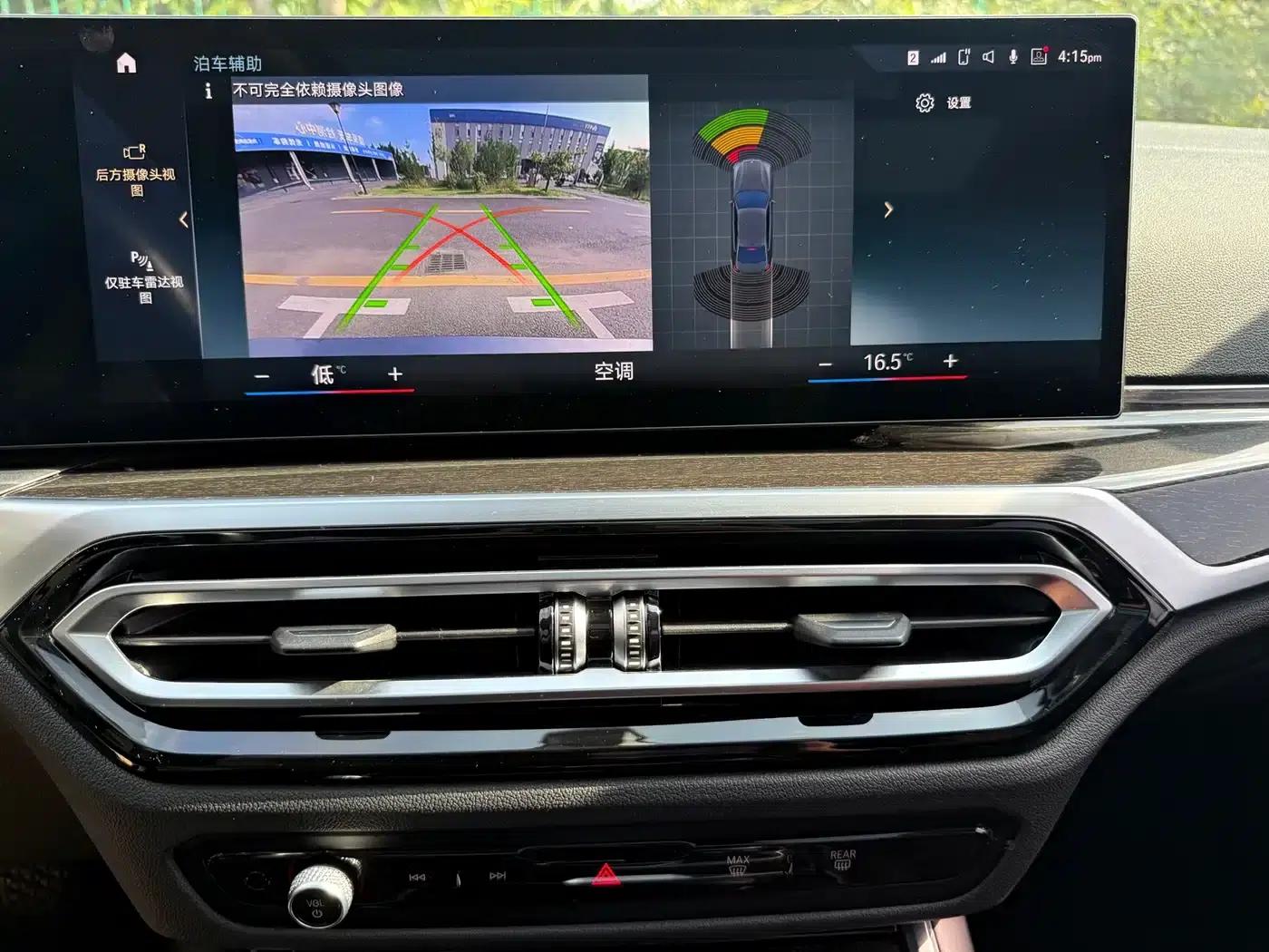 BMW i3 2022 eDrive 35L — миниатюра 22