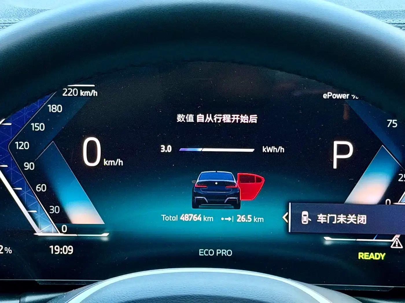 BMW i3 2024 eDrive 35L — миниатюра 11