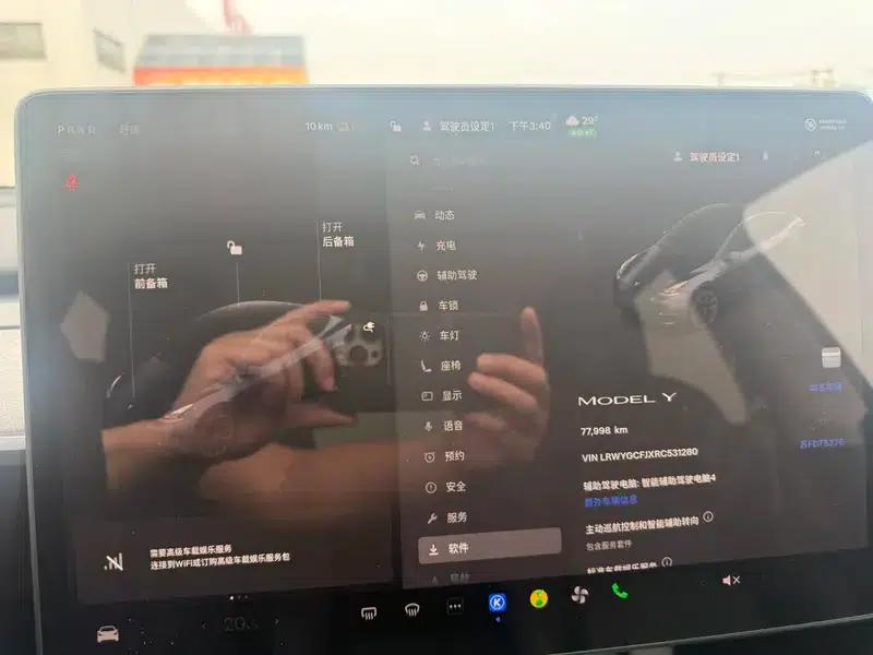 Model Y 2024 Rear-Wheel Drive — миниатюра 8