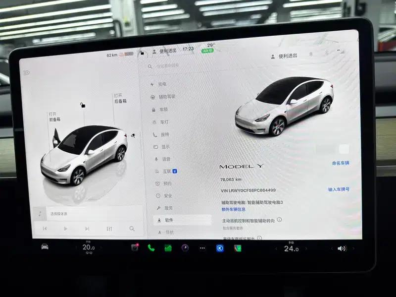 Model Y 2022 Facelift Rear-Wheel Drive Version — миниатюра 9
