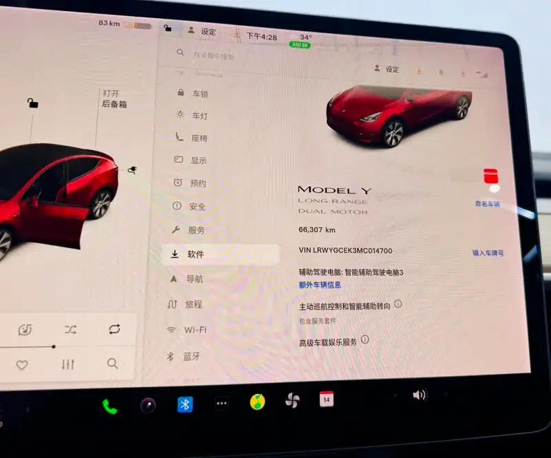 Model Y 2021 Long Range All-Wheel Drive — миниатюра 14
