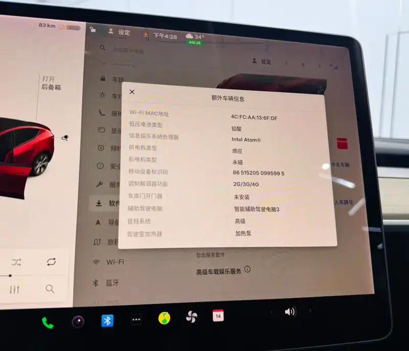 Model Y 2021 Long Range All-Wheel Drive — миниатюра 9