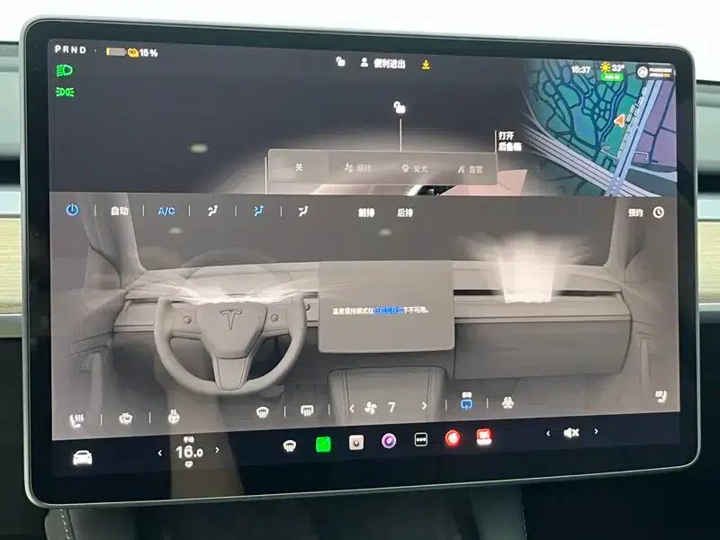 Model Y 2022 Facelift Rear-Wheel Drive Version — миниатюра 11