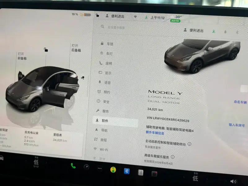 Model Y 2024 Long Range All-Wheel Drive — миниатюра 6