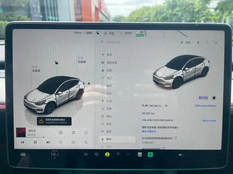 Model Y 2024 Rear-Wheel Drive — миниатюра 9