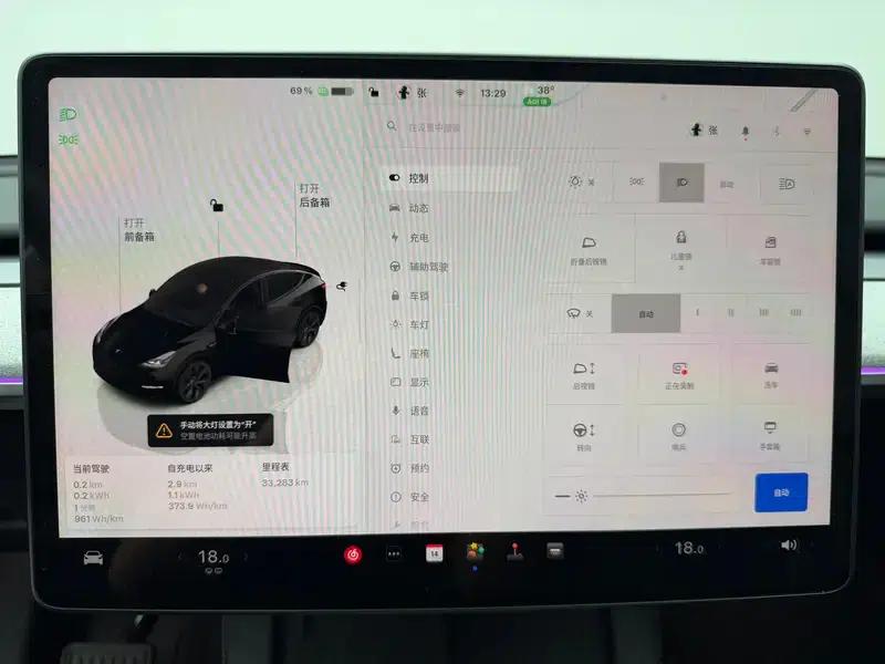 Model Y 2024 Rear-Wheel Drive — миниатюра 15