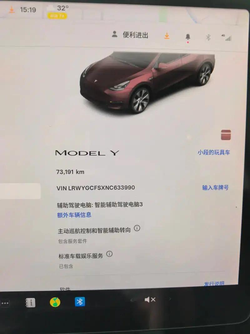 Model Y 2022 Facelift Rear-Wheel Drive Version — миниатюра 12
