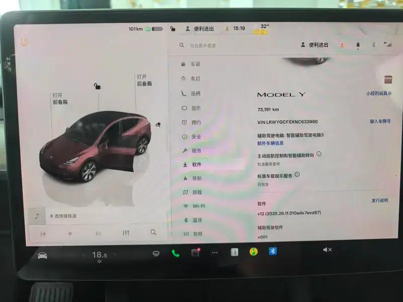 Model Y 2022 Facelift Rear-Wheel Drive Version — миниатюра 9