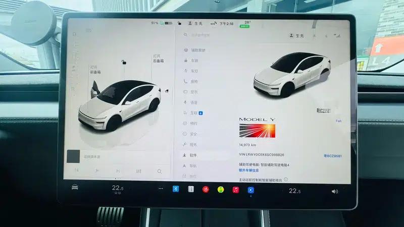 Model Y 2025 Long Range All-Wheel Drive — миниатюра 10