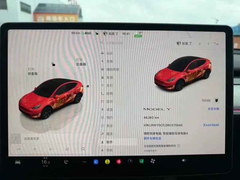 Model Y 2024 Rear-Wheel Drive — миниатюра 12