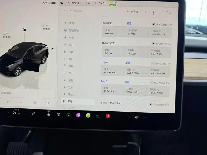 Model Y 2022 Facelift Rear-Wheel Drive Version — миниатюра 8