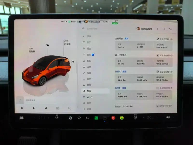 Model Y 2024 Rear-Wheel Drive — миниатюра 15
