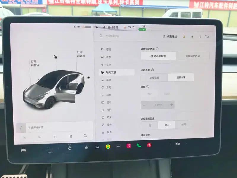 Model Y 2021 Standard Range Rear-Wheel Drive — миниатюра 11