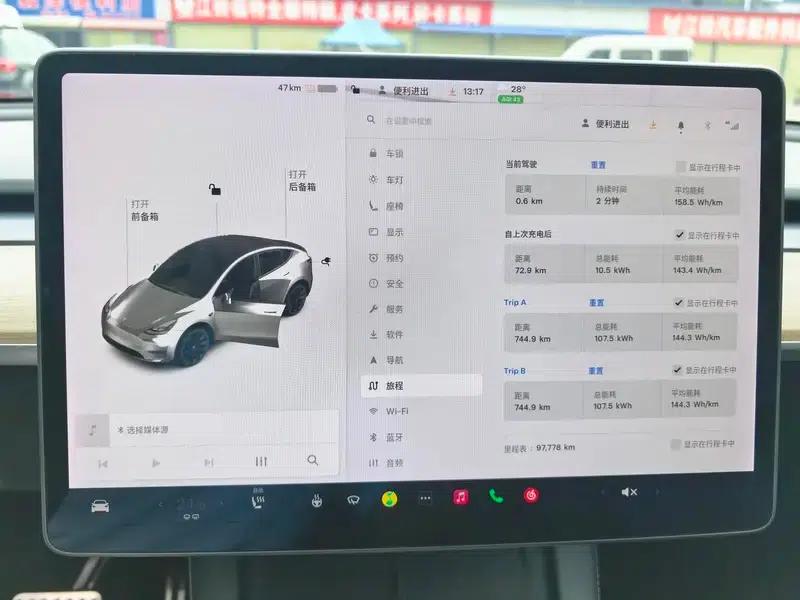 Model Y 2021 Standard Range Rear-Wheel Drive — миниатюра 13