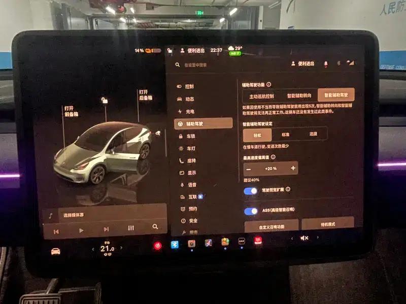 Model Y 2024 Rear-Wheel Drive — миниатюра 8