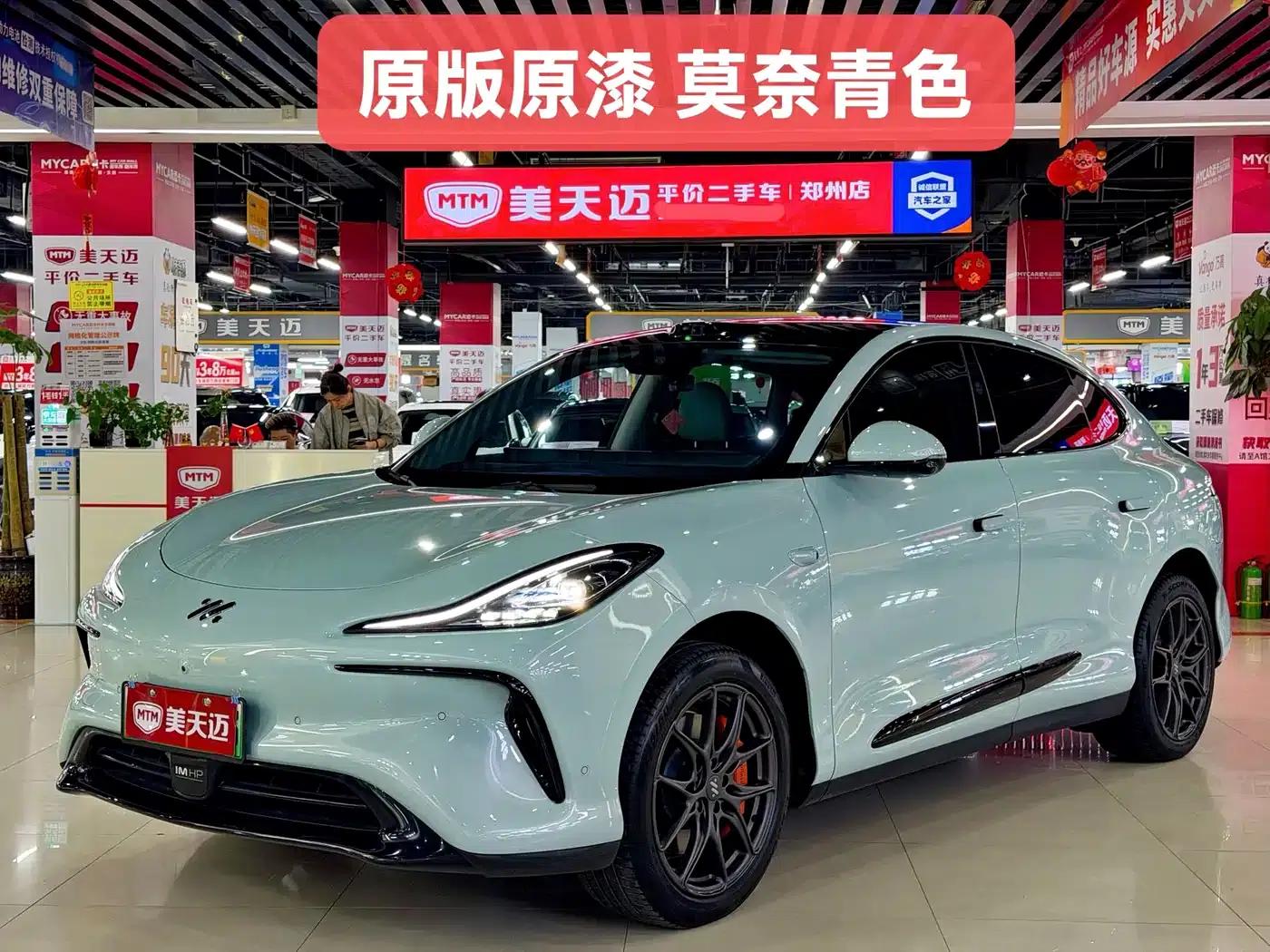 2023 Smart LS6 Max Standard Edition — миниатюра 1