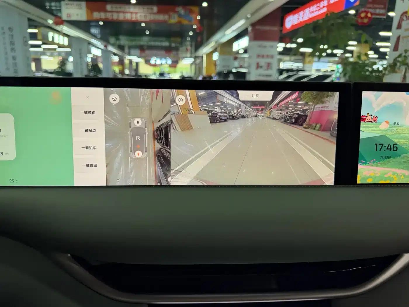 2023 Smart LS6 Max Standard Edition — миниатюра 14