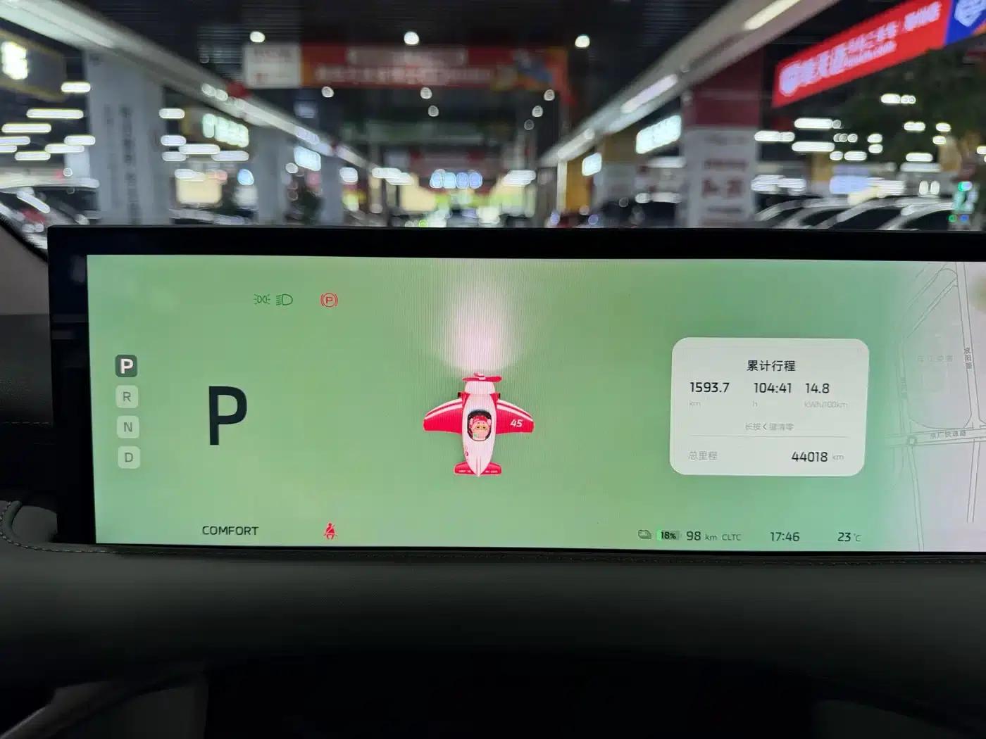 2023 Smart LS6 Max Standard Edition — миниатюра 15