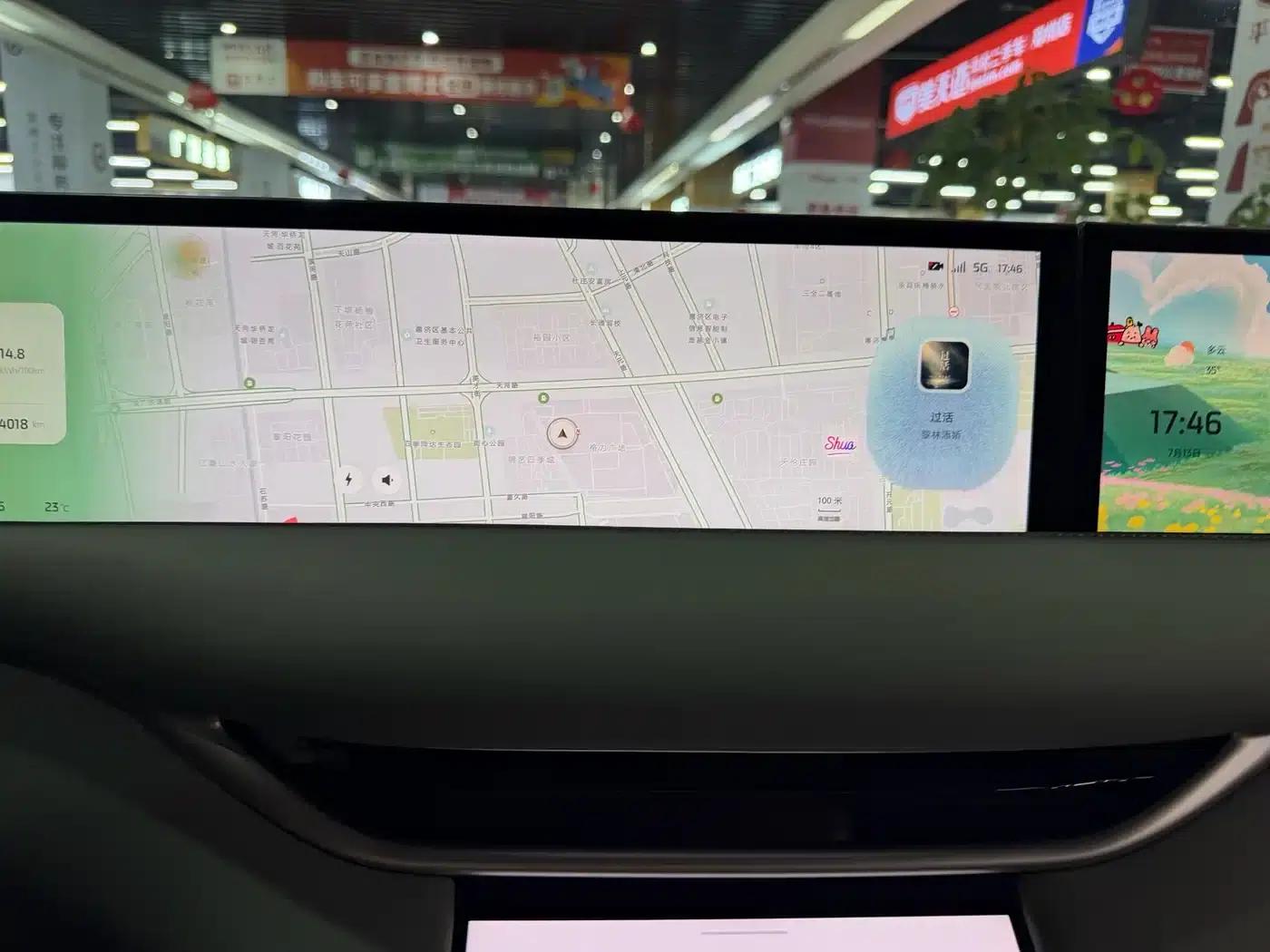 2023 Smart LS6 Max Standard Edition — миниатюра 16