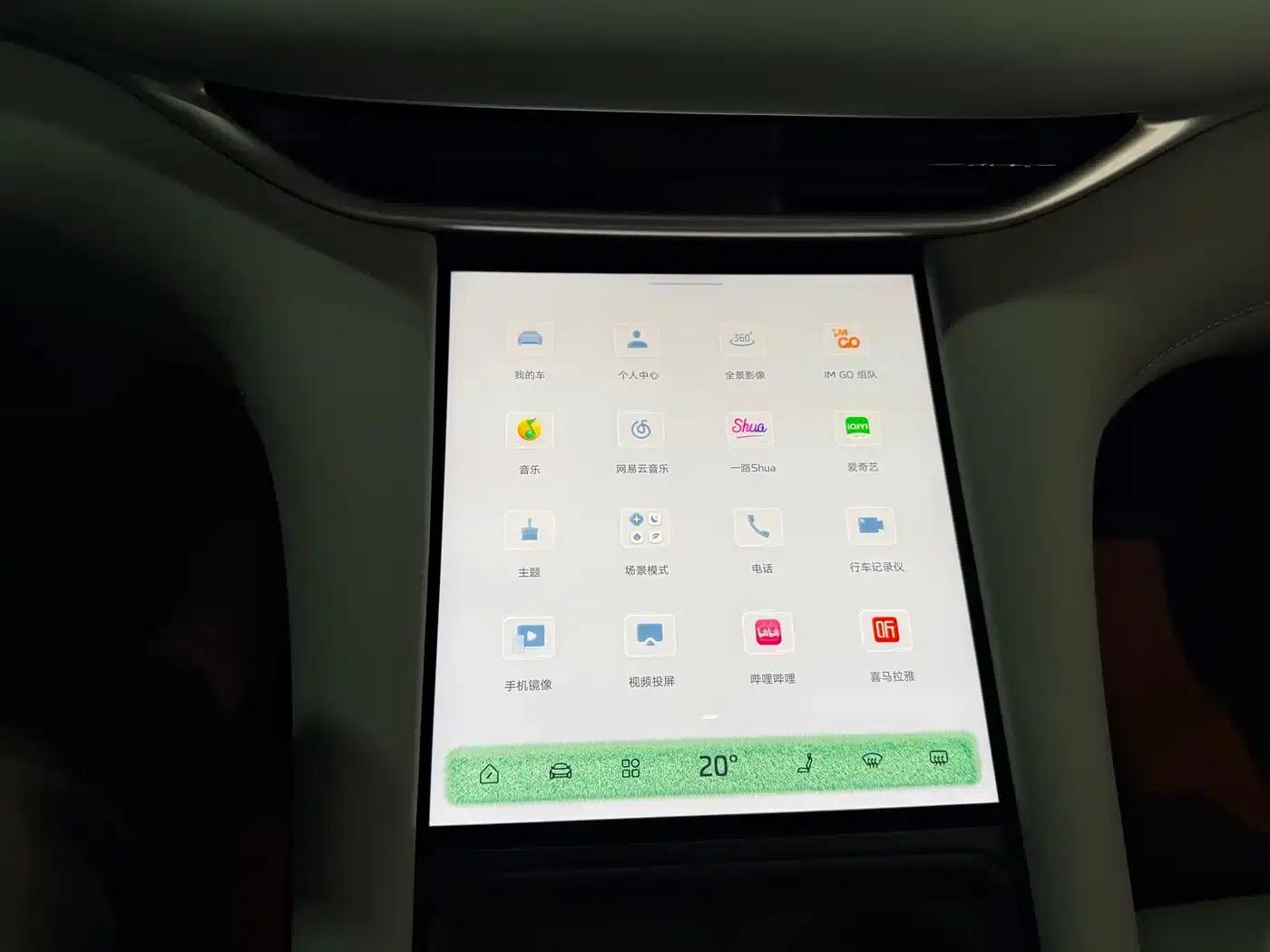 2023 Smart LS6 Max Standard Edition — миниатюра 17