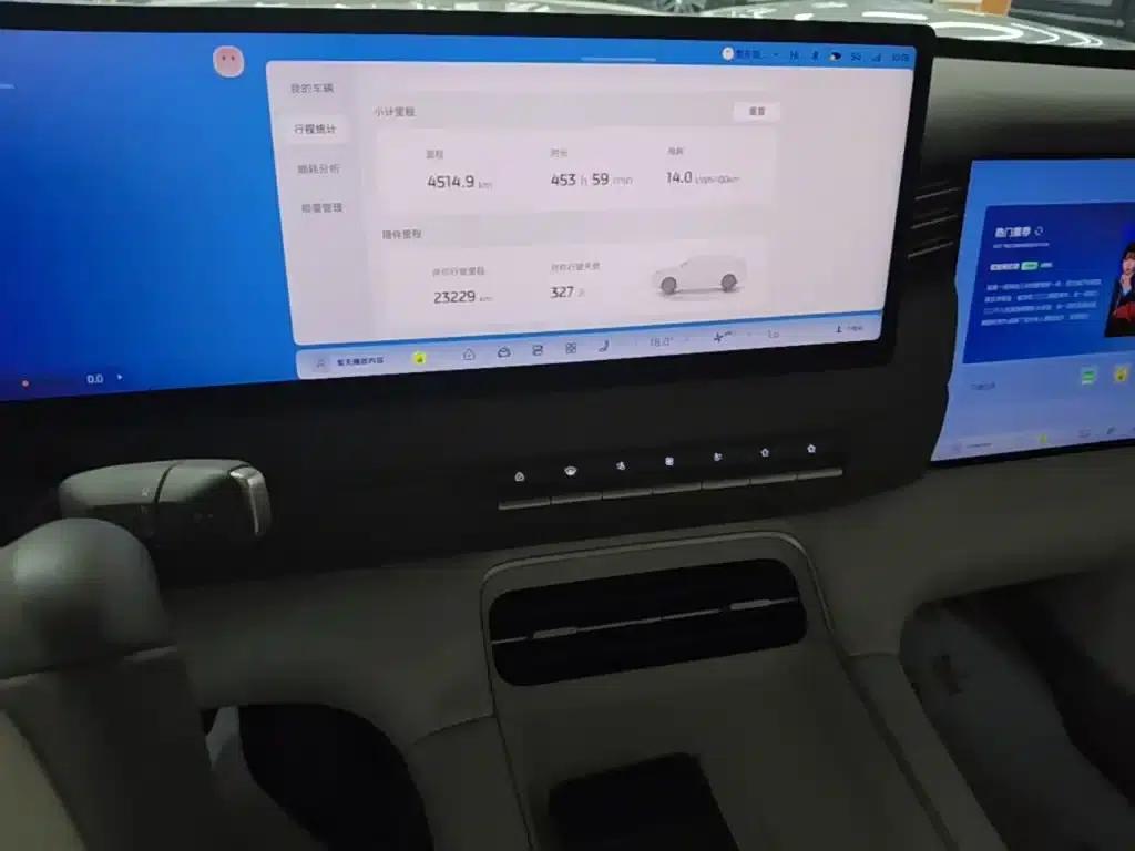 Smart LS6 2026 Pure Electric Max — миниатюра 20