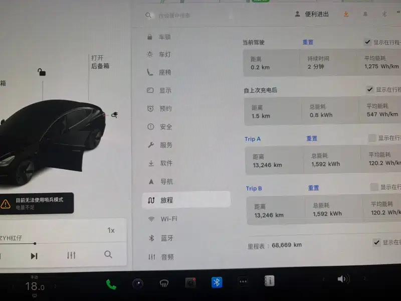 Model 3 2021 Standard Range Rear-Wheel Drive Upgrade 3D1 — миниатюра 11