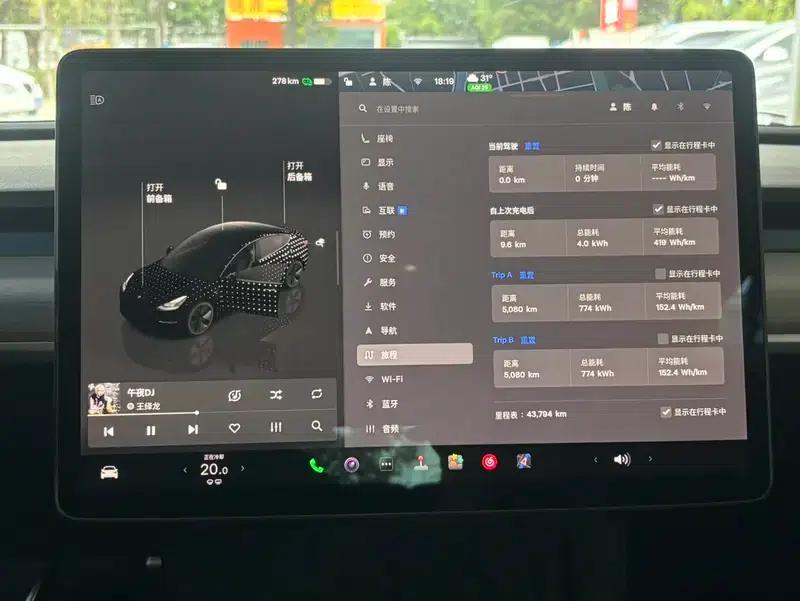 Model 3 2022 Rear-Wheel Drive — миниатюра 7