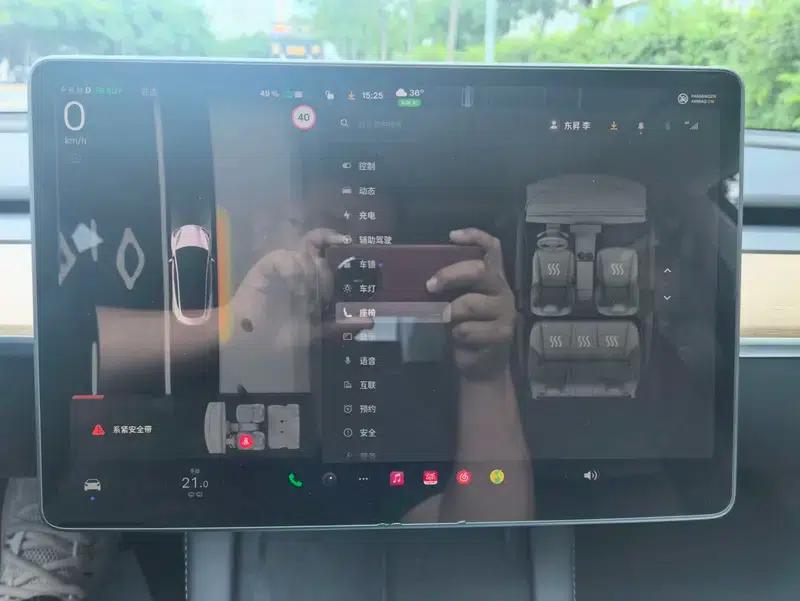 Model 3 2023 Rear-Wheel Drive — миниатюра 11