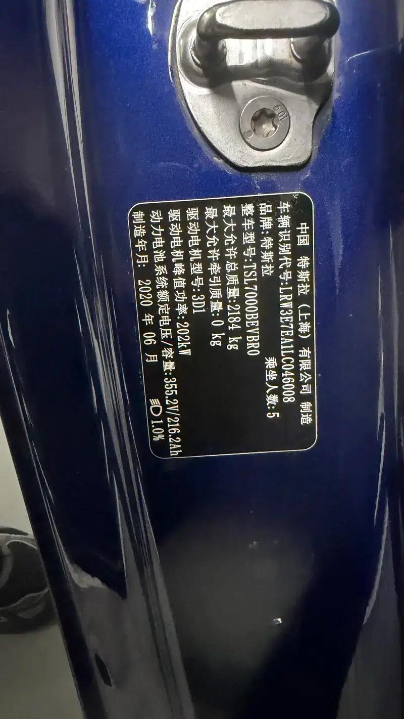 Model 3 2020 Facelift Long Range Rear-Wheel Drive — миниатюра 12