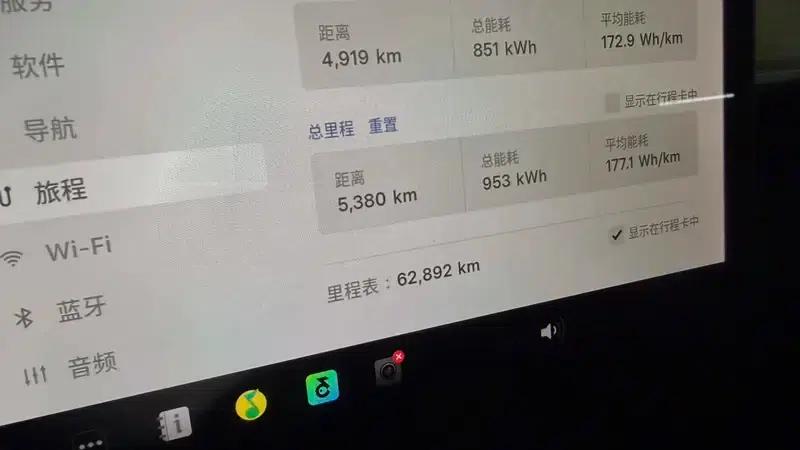 Model 3 2020 Facelift Long Range Rear-Wheel Drive — миниатюра 8