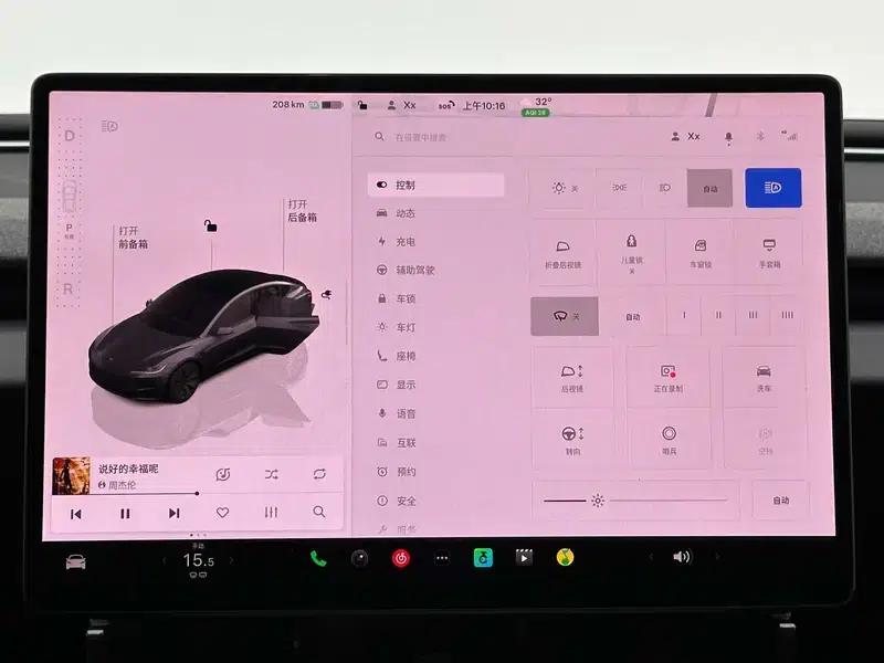 Model 3 2023 Rear-Wheel Drive — миниатюра 11