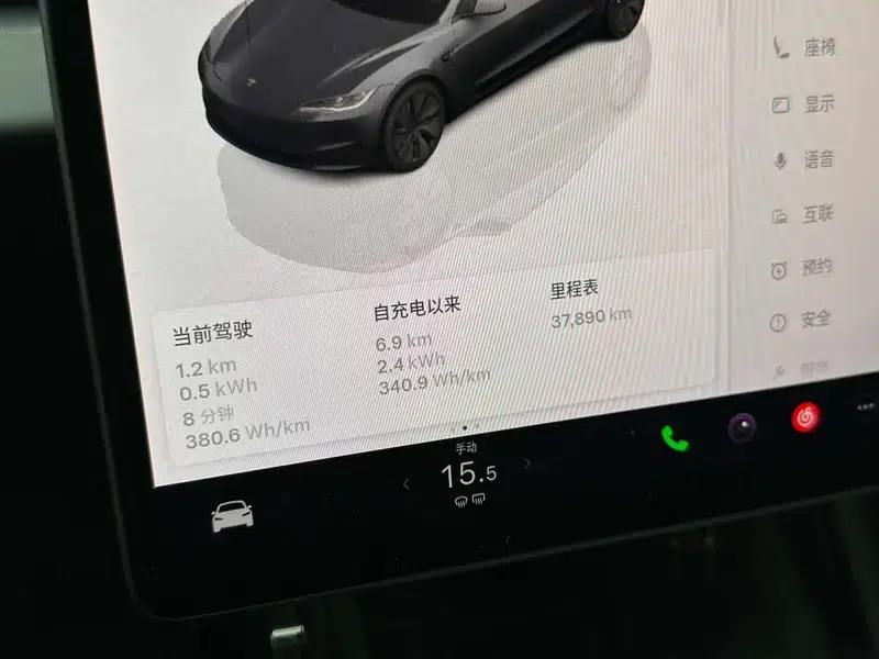 Model 3 2023 Rear-Wheel Drive — миниатюра 9