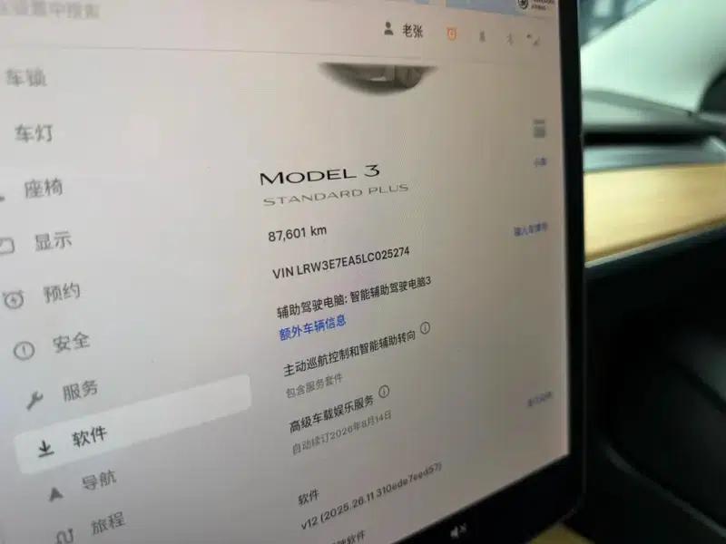 Model 3 2019 Standard Range Rear-Wheel Drive Upgrade — миниатюра 7