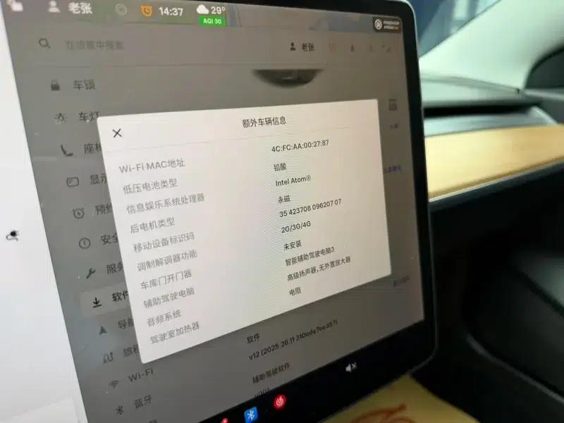 Model 3 2019 Standard Range Rear-Wheel Drive Upgrade — миниатюра 8