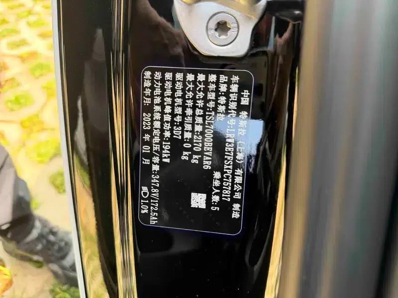 Model 3 2023 Rear-Wheel Drive — миниатюра 11