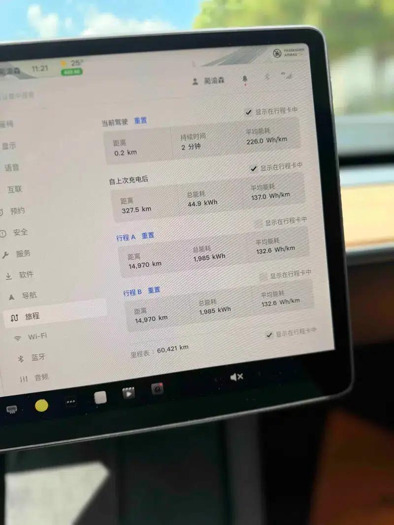 Model 3 2023 Rear-Wheel Drive — миниатюра 10