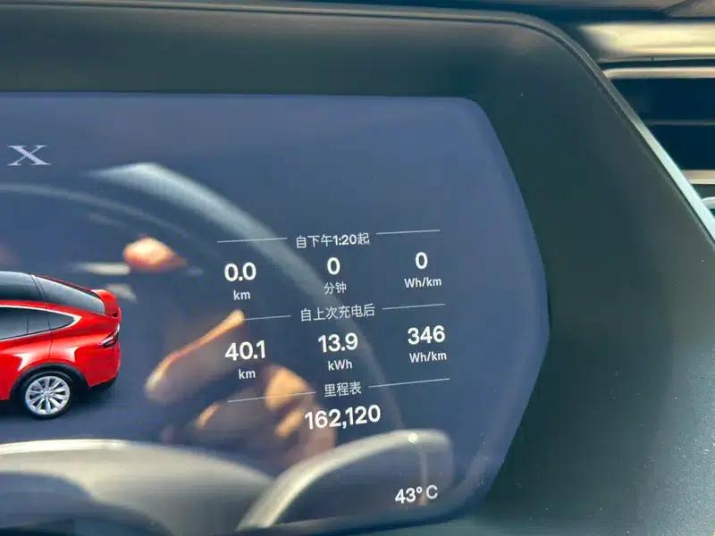 2016 Model X P90D — миниатюра 10