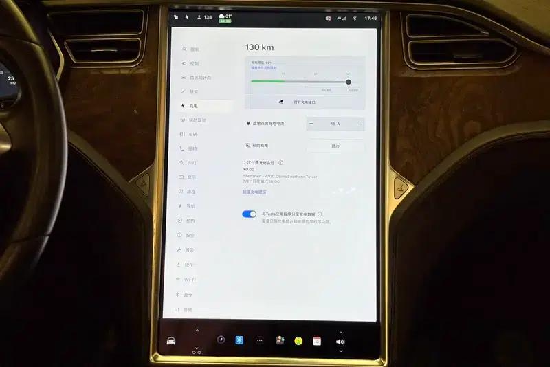 2016 Model X 90D — миниатюра 11