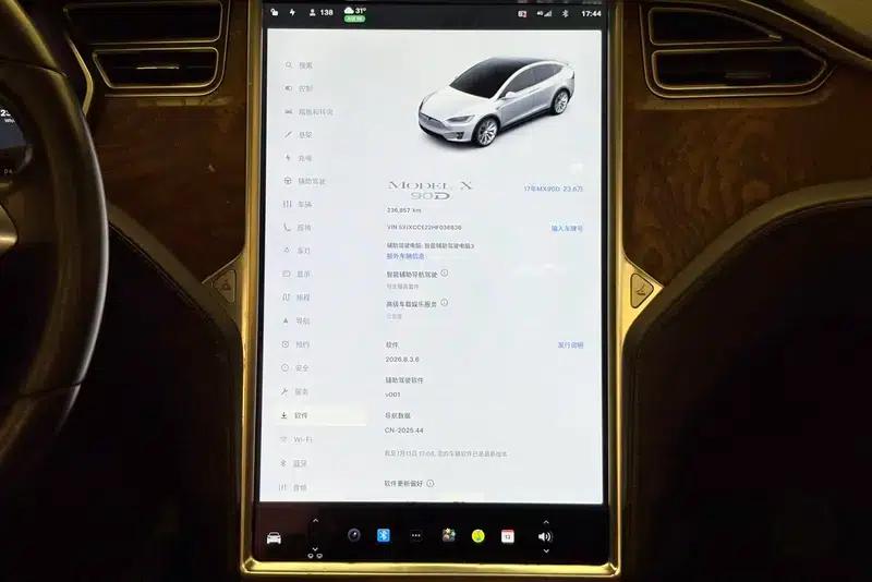 2016 Model X 90D — миниатюра 9
