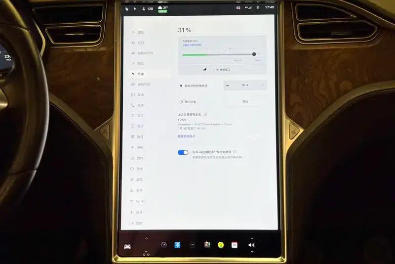 2016 Model X 90D — миниатюра 10