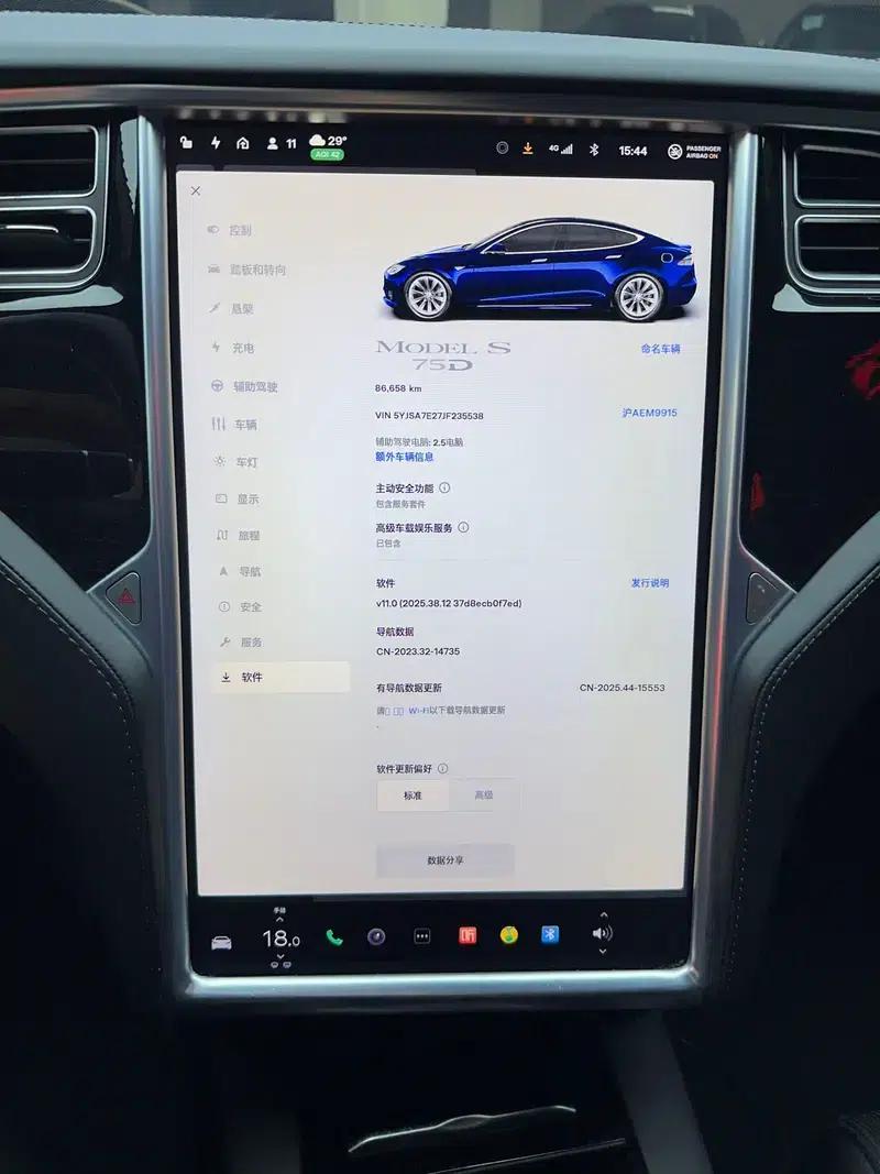 Model S 2017 75D Standard Range — миниатюра 7