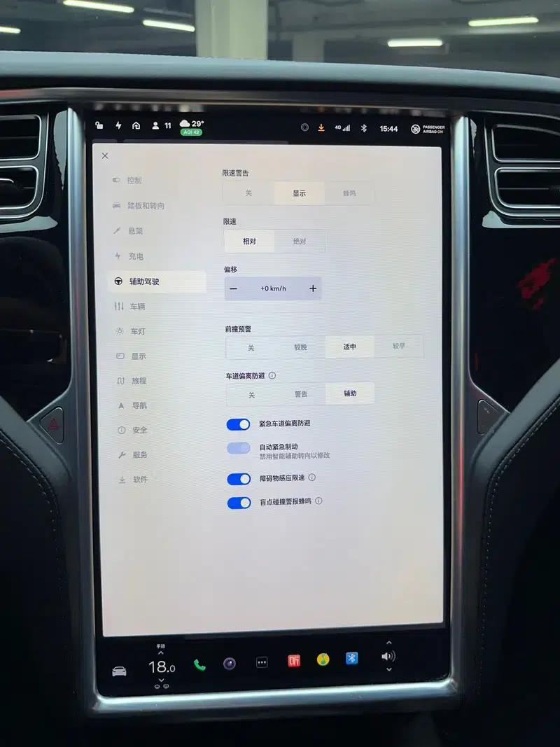 Model S 2017 75D Standard Range — миниатюра 8