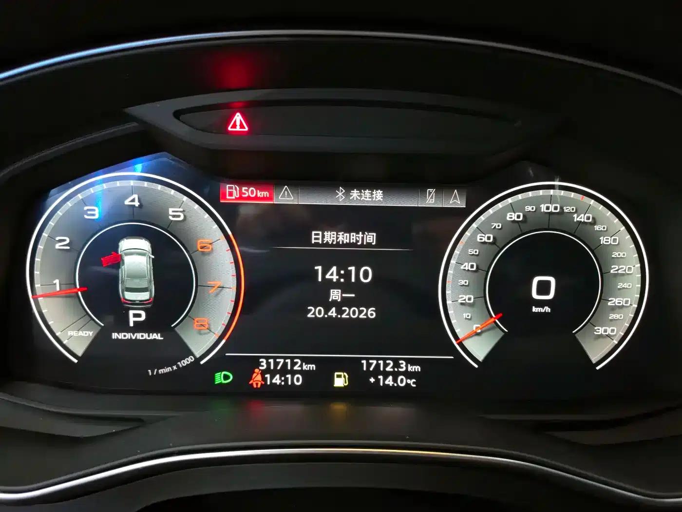 Audi A6L 2024 40 TFSI Luxury Dynamic — миниатюра 21