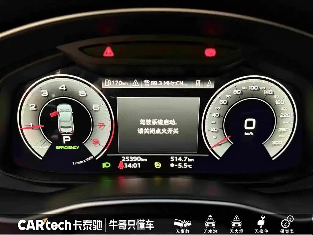 Audi A6L 2023 Facelift 45 TFSI Dynamic Edition — миниатюра 20
