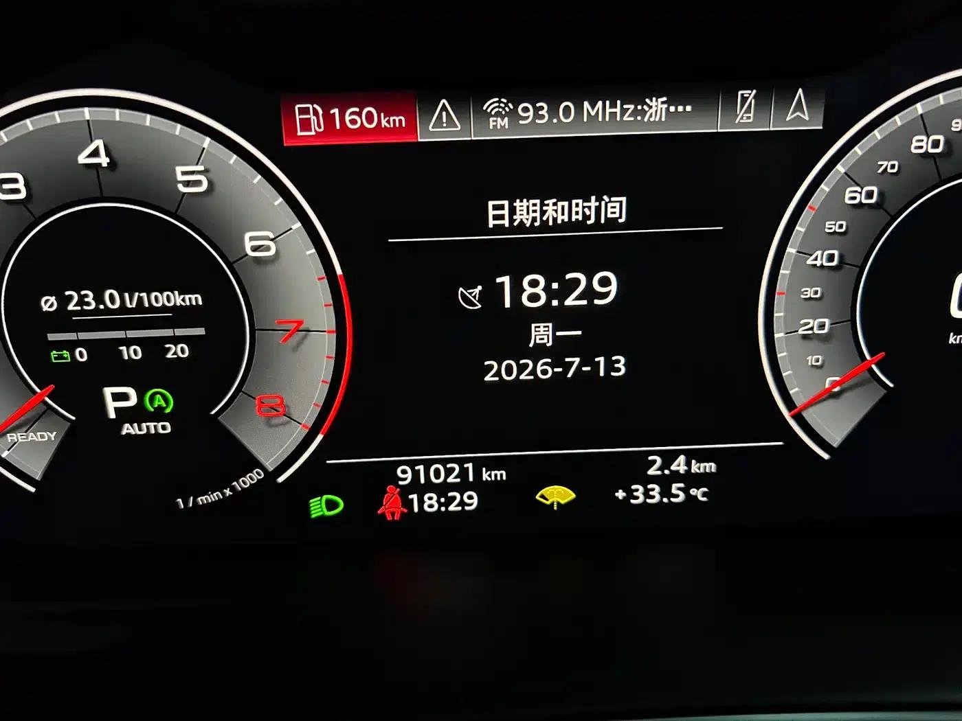 Audi A6L 2019 55 TFSI quattro Premium Dynamic Edition — миниатюра 13