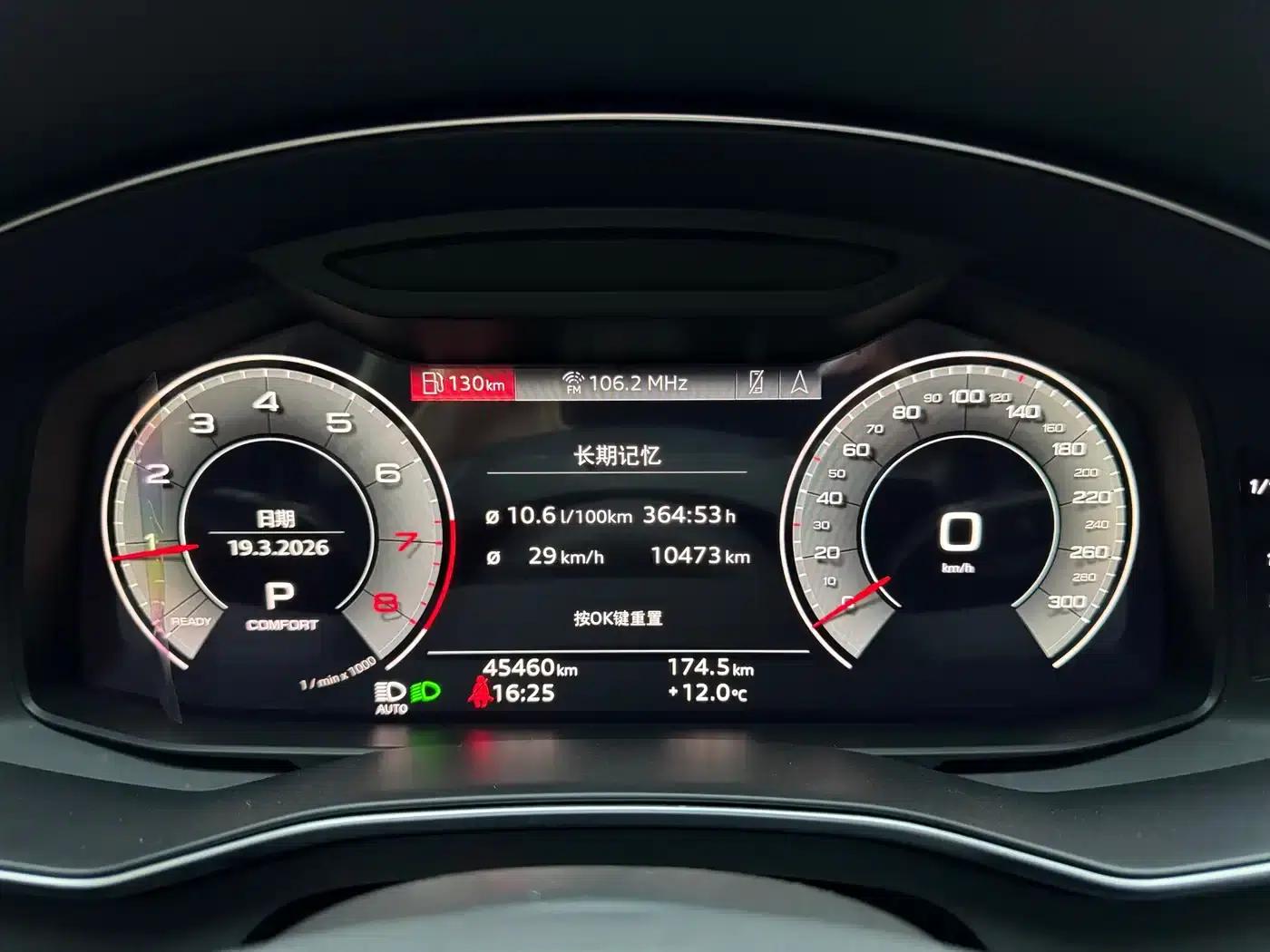 Audi A6L 2021 45 TFSI quattro Premium Elegance — миниатюра 14